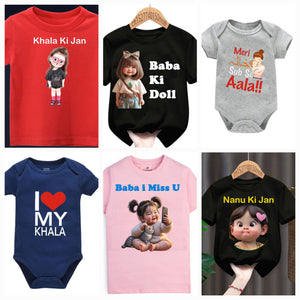 Gifts (For Boys And Girls)